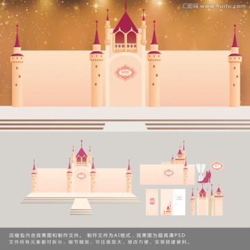 歐式城堡主題婚禮設(shè)計