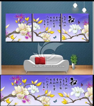 浮雕無框畫家和萬事興（無效果圖）