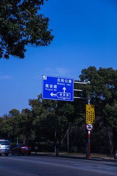 道路指示牌 高清