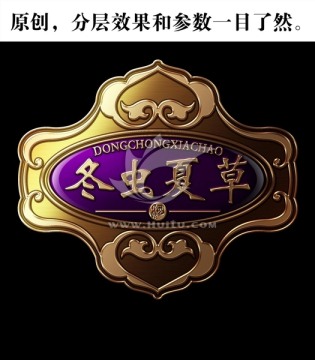 金屬牌