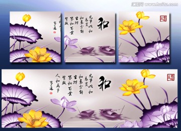 浮雕無框畫家和萬事興