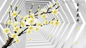 新款3D立體壁畫(huà) 手繪空間玉蘭