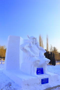 国际大学生雪雕大赛