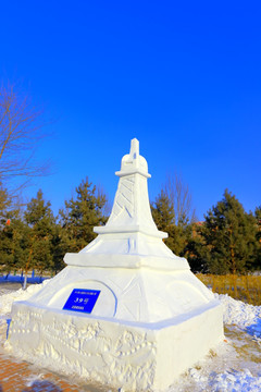 国际大学生雪雕大赛