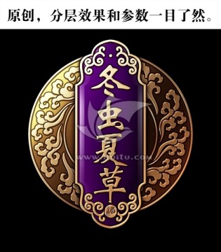 金屬牌