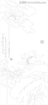 荷花字