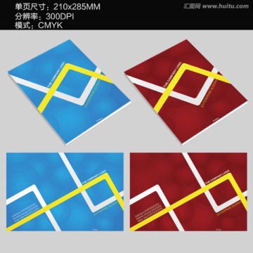企業(yè)封面模版