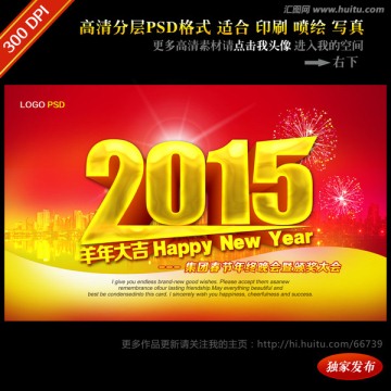 2015图片