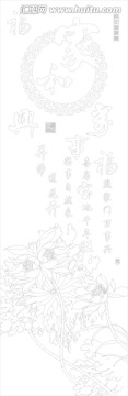 家和萬事興