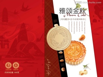 雅頌金秋 平面分層圖