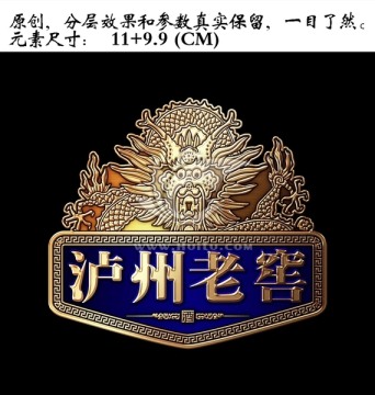 金屬牌