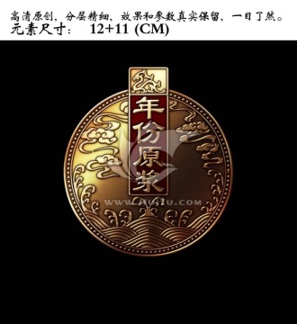 金屬牌