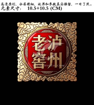金屬牌