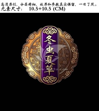 金屬牌
