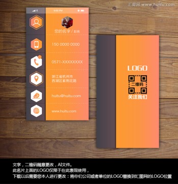 個(gè)性名片