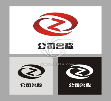 商貿(mào)公司標(biāo)志設(shè)計(jì)