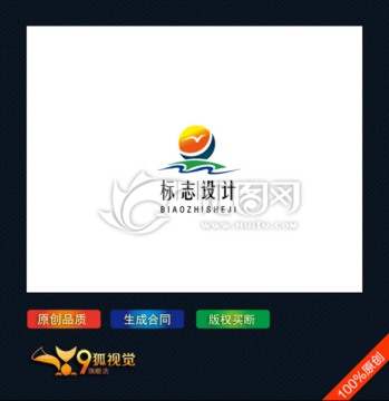 旅游logo設計