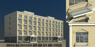 欧式办公楼3D模型