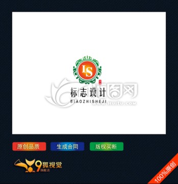 珠寶logo
