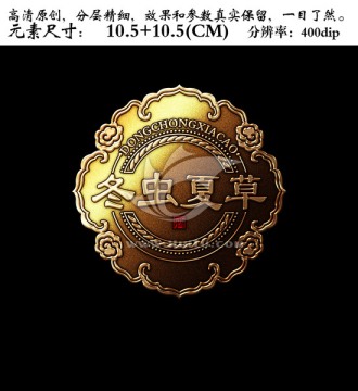 金屬牌