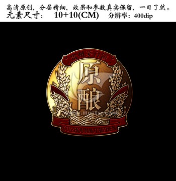 金屬牌