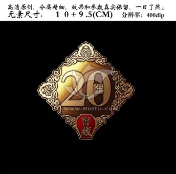 金屬牌