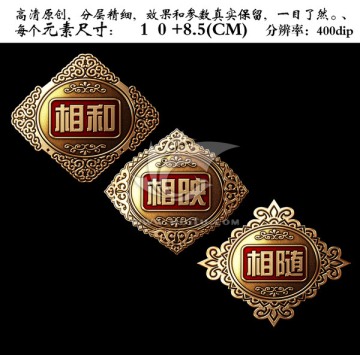 金屬牌