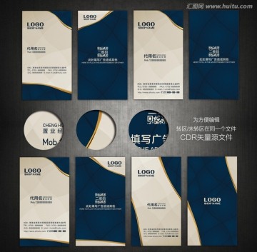 企業(yè)堅(jiān)版二維碼名片
