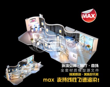 珠寶展廳