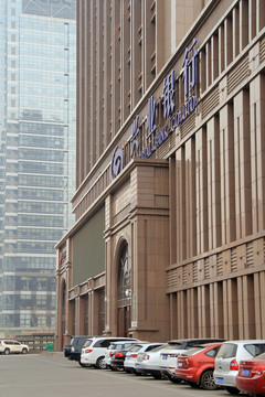 兴业银行大厦