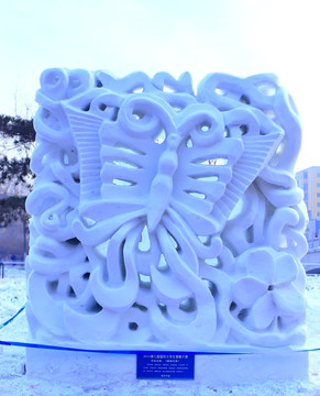 國際大學生雪雕大賽