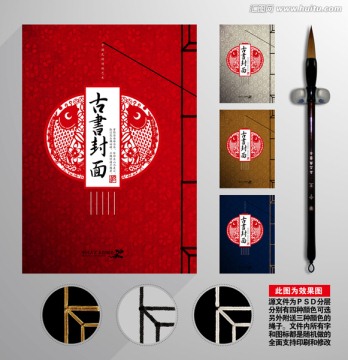 畫(huà)冊(cè)專賣店面