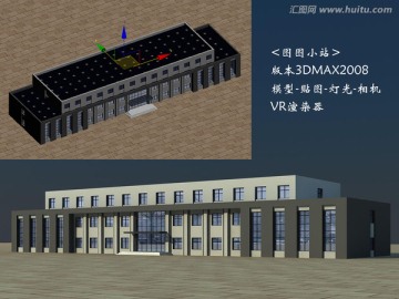 办公楼3D模型