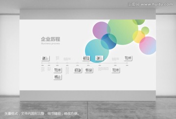 文化墻 展示墻 展覽墻