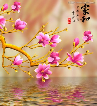 花開富貴