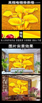 鑲鉆馬蹄蓮百合花高檔黃金壁畫(huà)