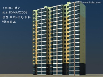 高层住宅3D模型