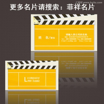金色創(chuàng)意名片