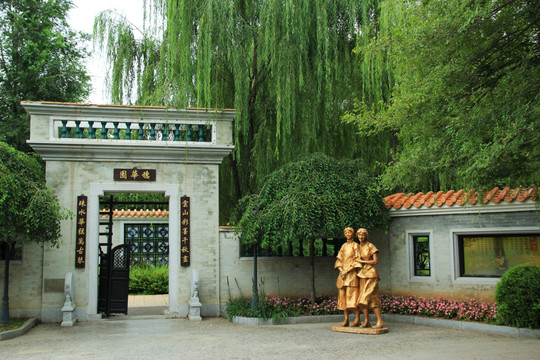 中国传统园林