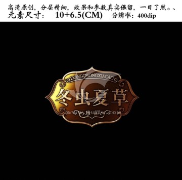 金屬牌