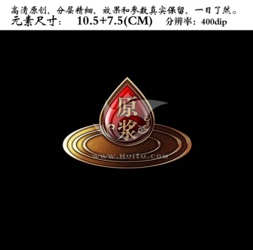 金屬牌