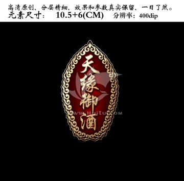 金屬牌