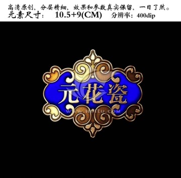 金屬牌