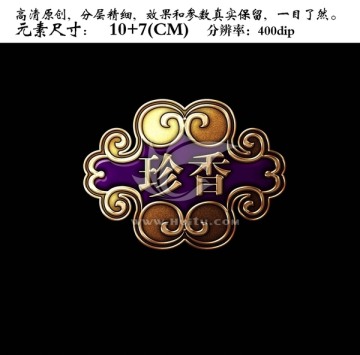金屬牌