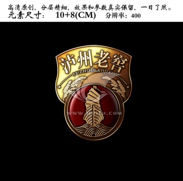 金屬牌