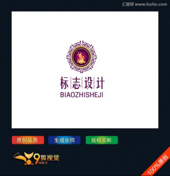 化妝品logo