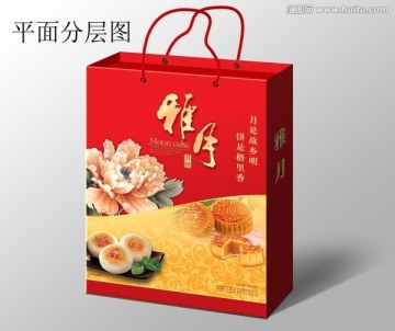 月餅包裝