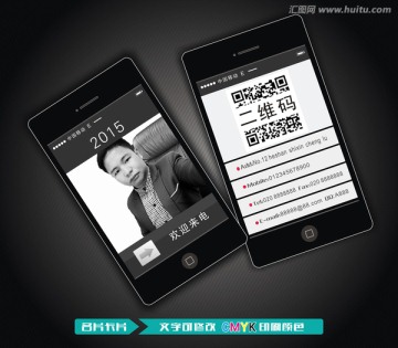 蘋果 手機名片 ios界面名片