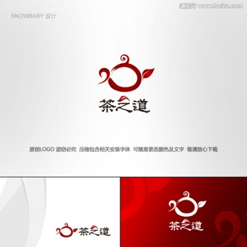 LOGO 茶