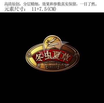 金屬牌